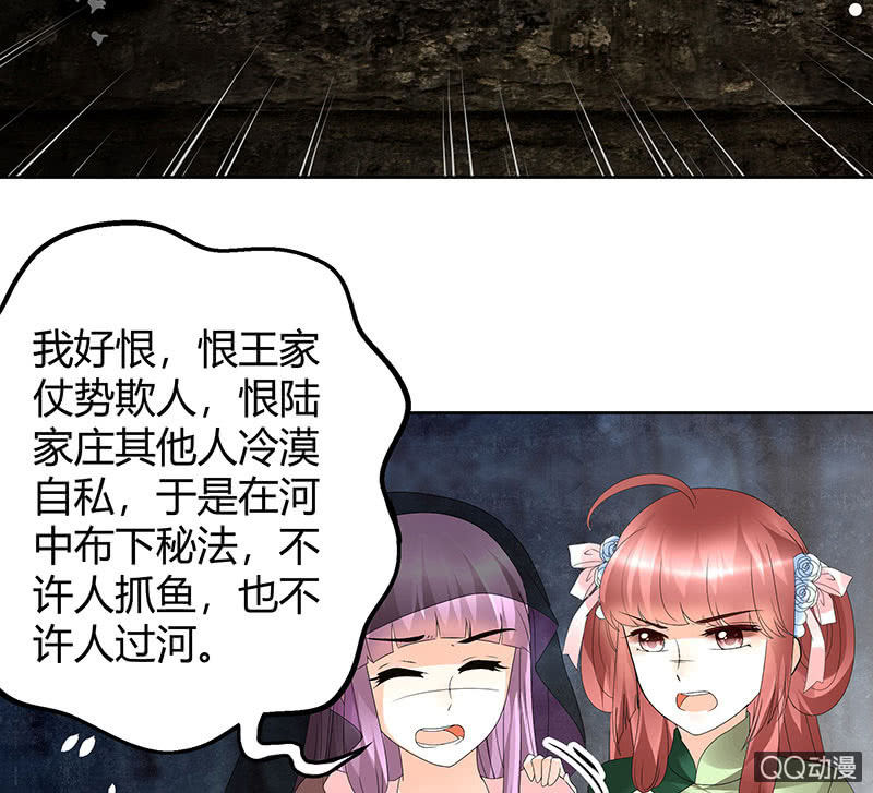 第43话 千源的过去(1/2)-第44话