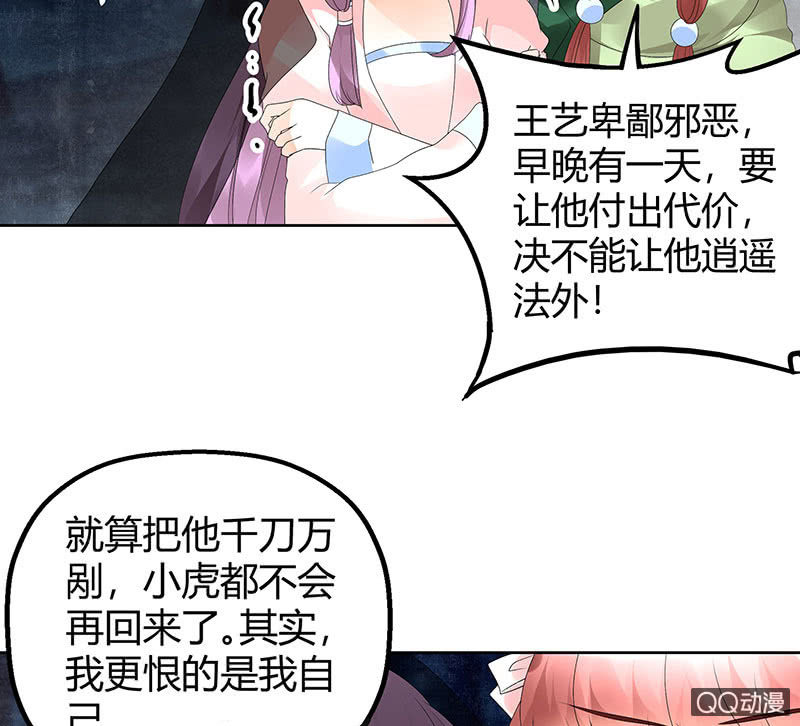 第43话 千源的过去(1/2)-第44话