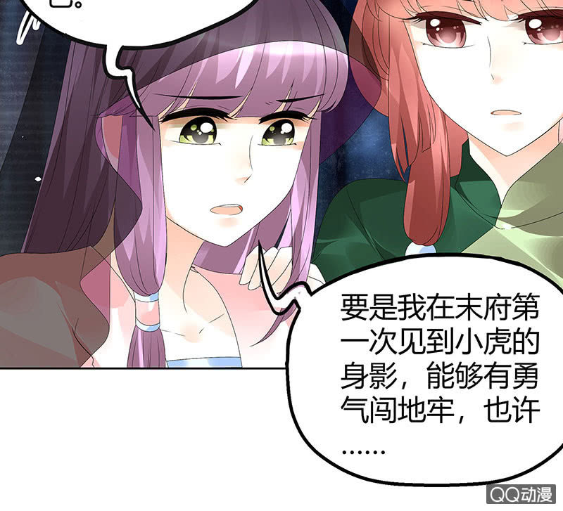 第43话 千源的过去(1/2)-第44话