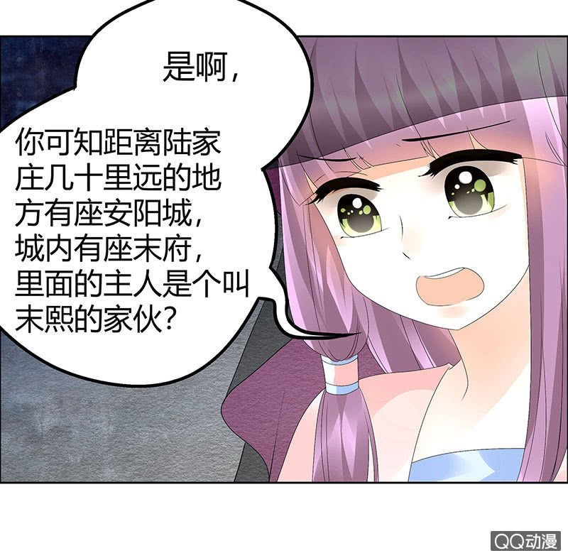 第43话 千源的过去(1/2)-第44话