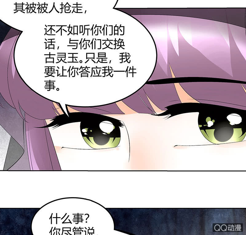 第43话 千源的过去(1/2)-第44话