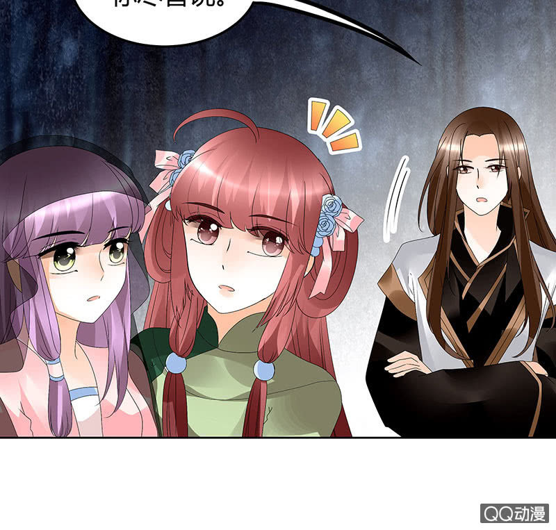 第43话 千源的过去(1/2)-第44话