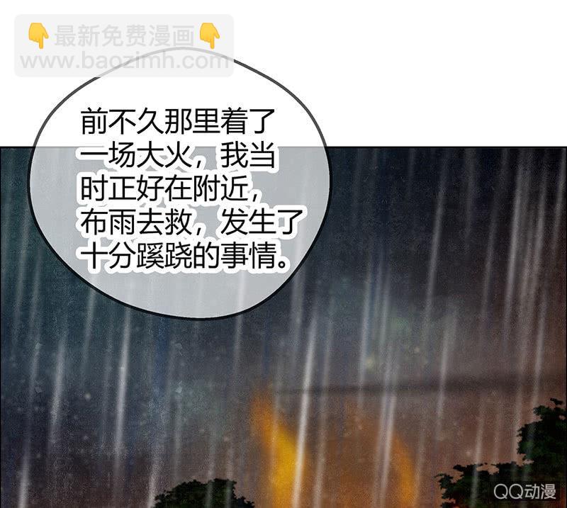 第43话 千源的过去(1/2)-第44话