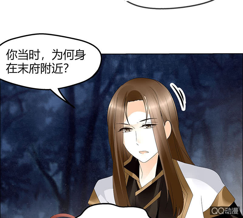 第43话 千源的过去(1/2)-第44话