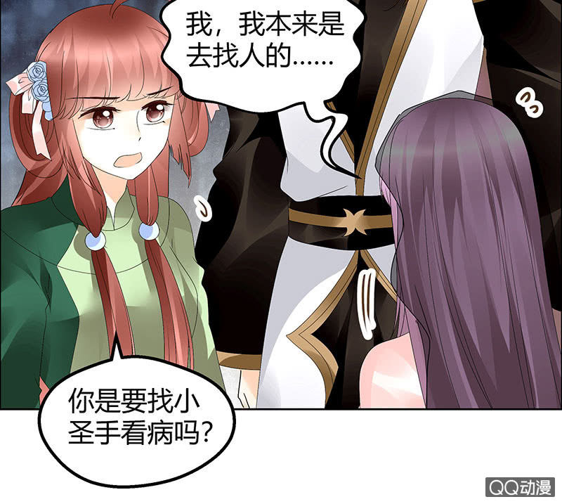 第43话 千源的过去(1/2)-第44话