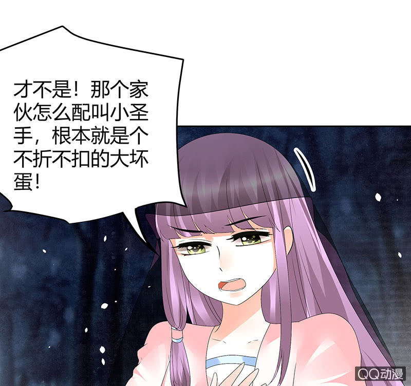 第43话 千源的过去(1/2)-第44话