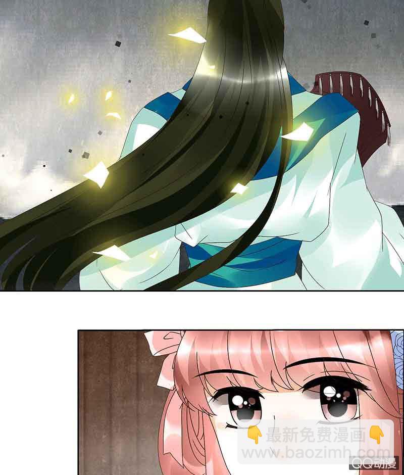 第45话 少女书童天生胆大(1/2)-第46话