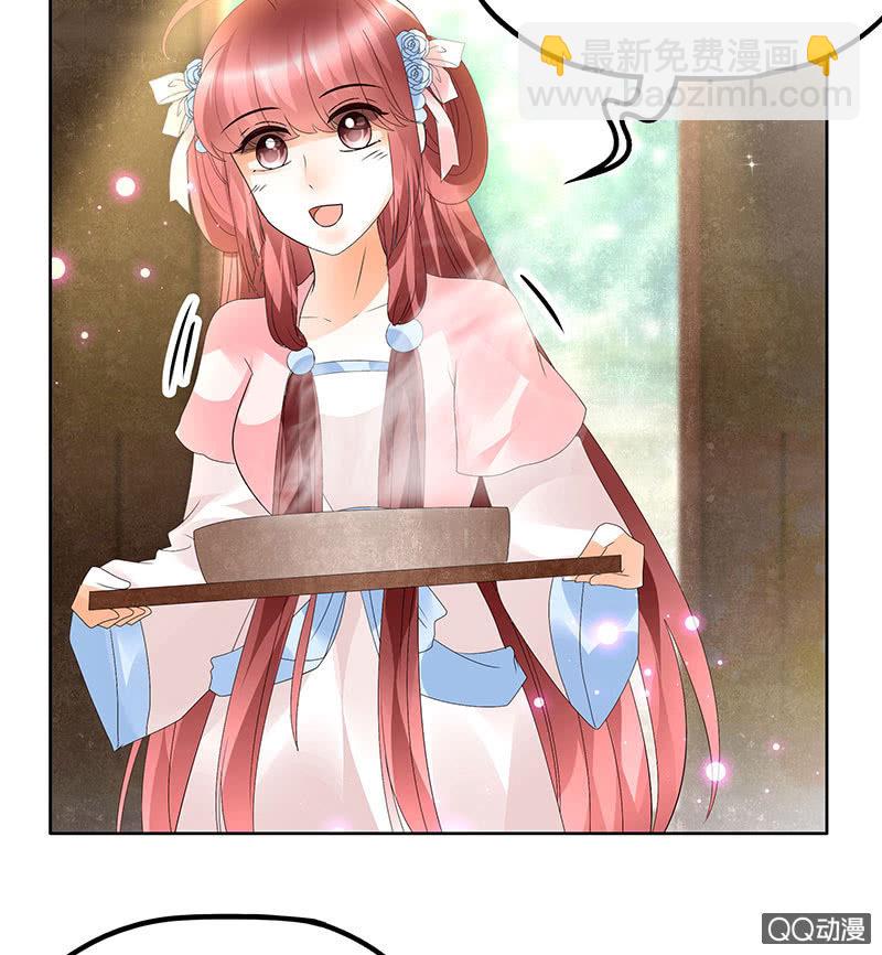 第45话 少女书童天生胆大(1/2)-第46话