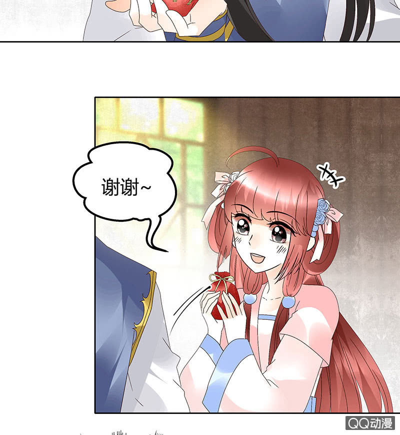 第45话 少女书童天生胆大(1/2)-第46话