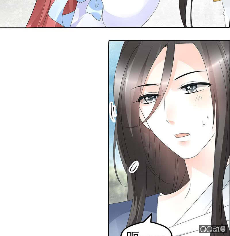 第49话 门主大人你为何脸红&hellip;&hellip;(1/2)-第50话