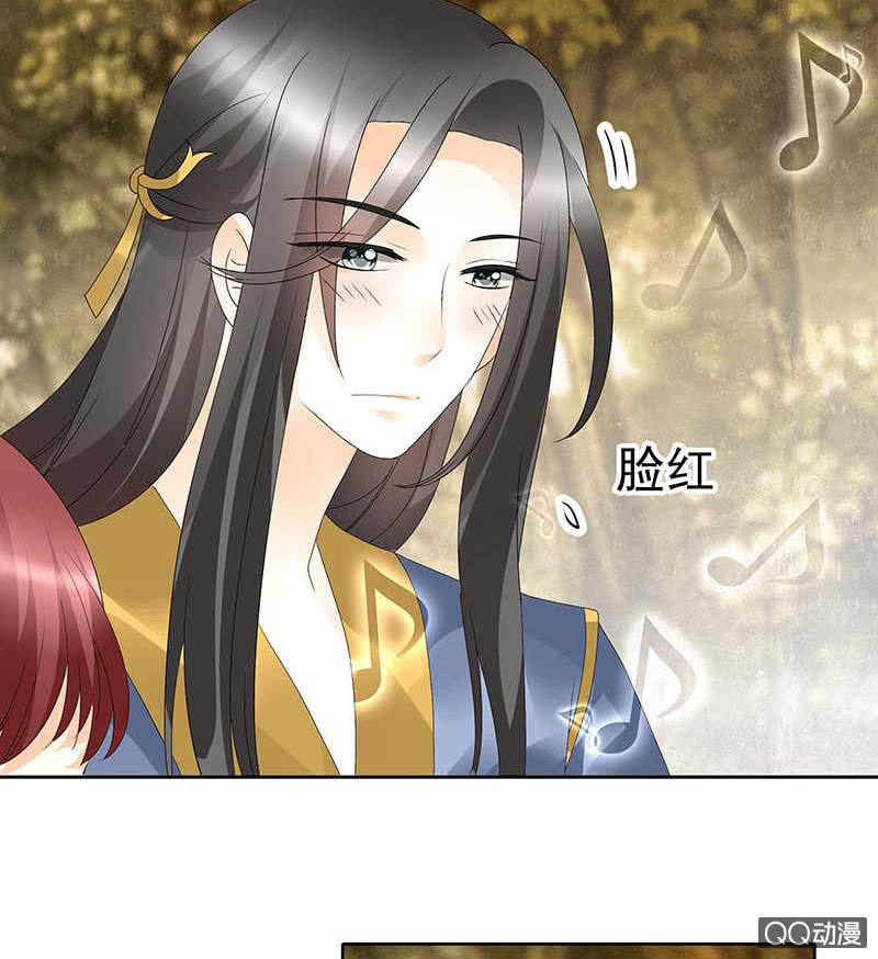 第49话 门主大人你为何脸红&hellip;&hellip;(1/2)-第50话