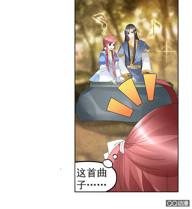 第49话 门主大人你为何脸红&hellip;&hellip;(1/2)-第50话