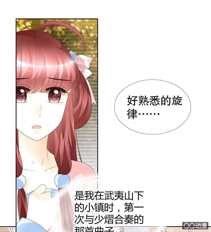 第49话 门主大人你为何脸红&hellip;&hellip;(1/2)-第50话