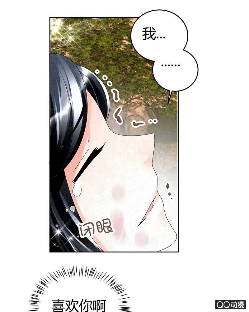 第5话 噩梦开始-第6话