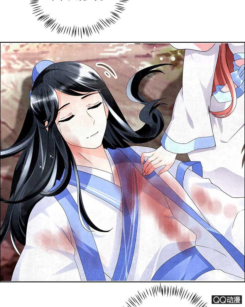 第5话 噩梦开始-第6话