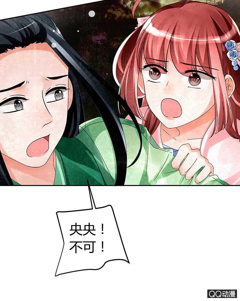 第5话 噩梦开始-第6话