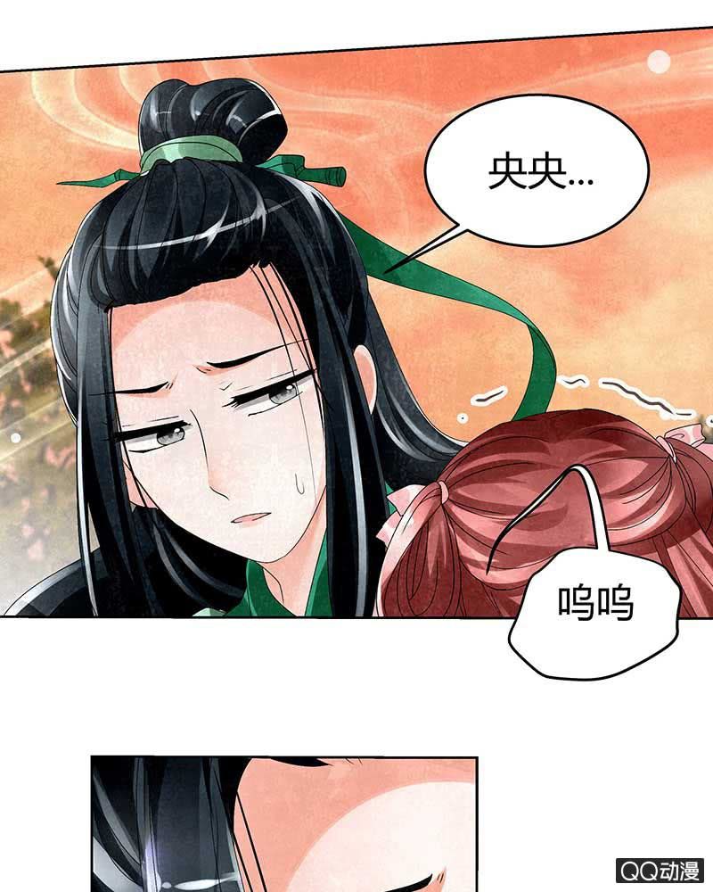 第5话 噩梦开始-第6话