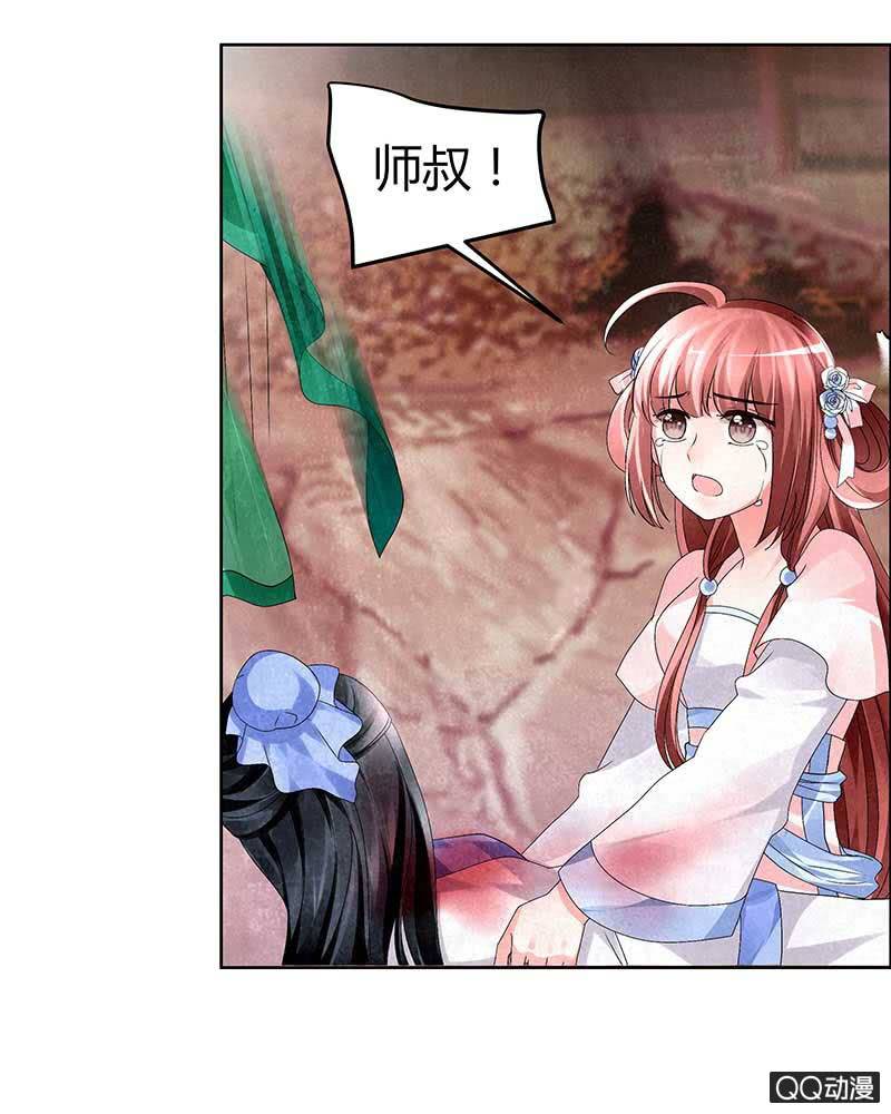 第5话 噩梦开始-第6话