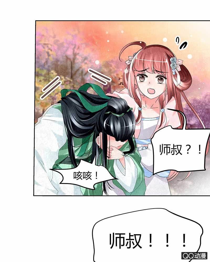 第5话 噩梦开始-第6话