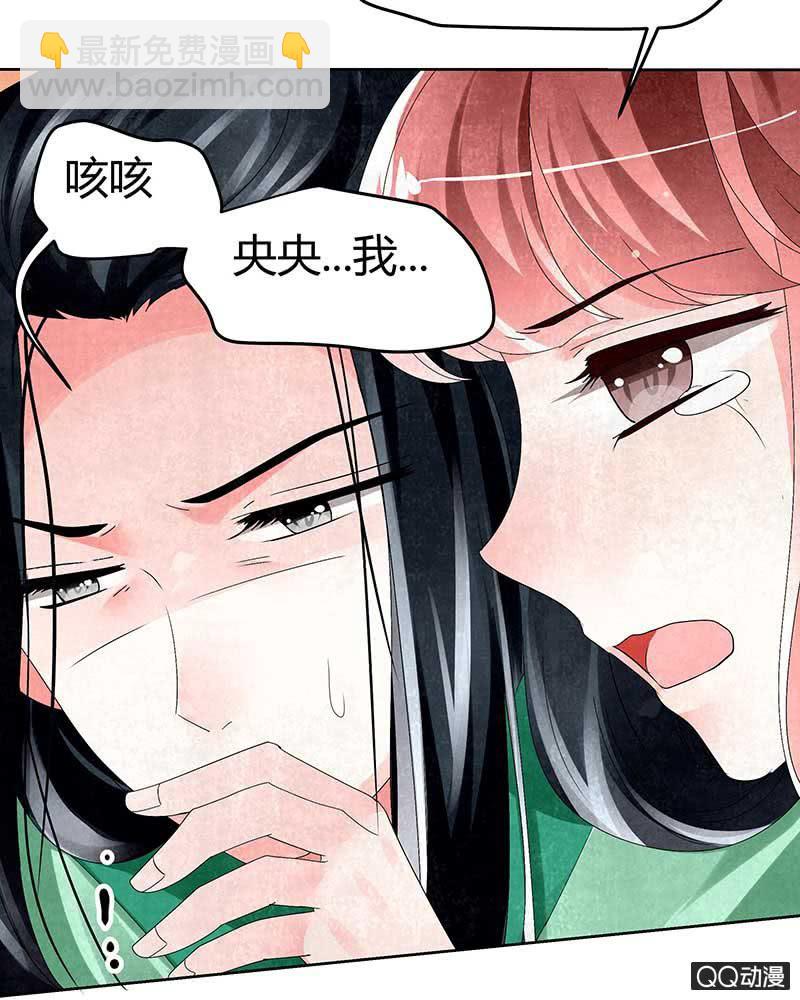 第5话 噩梦开始-第6话