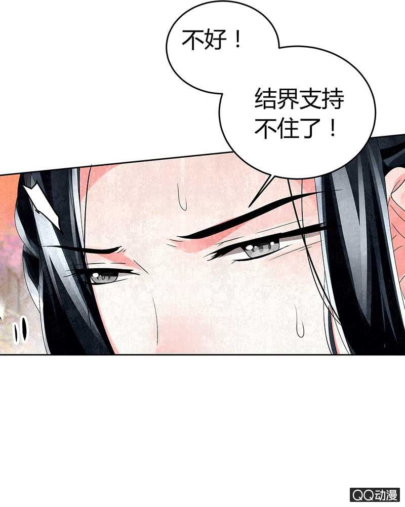 第5话 噩梦开始-第6话