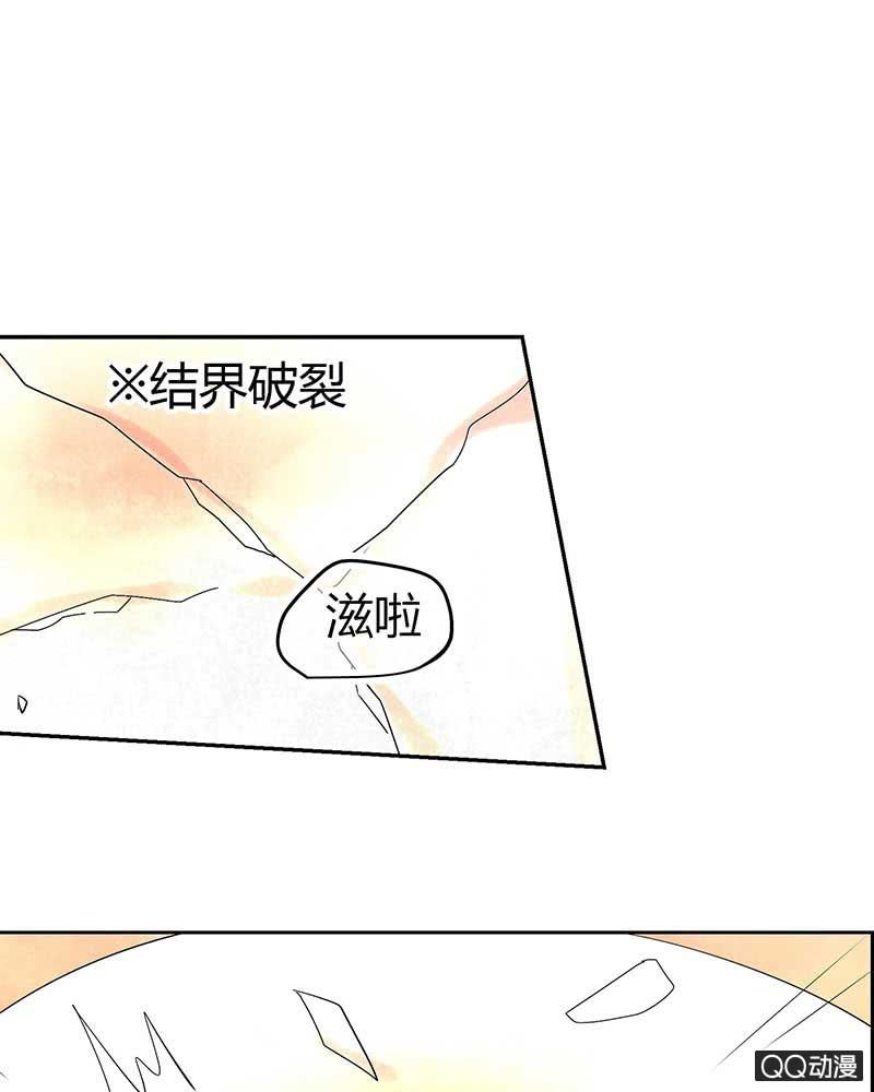 第5话 噩梦开始-第6话