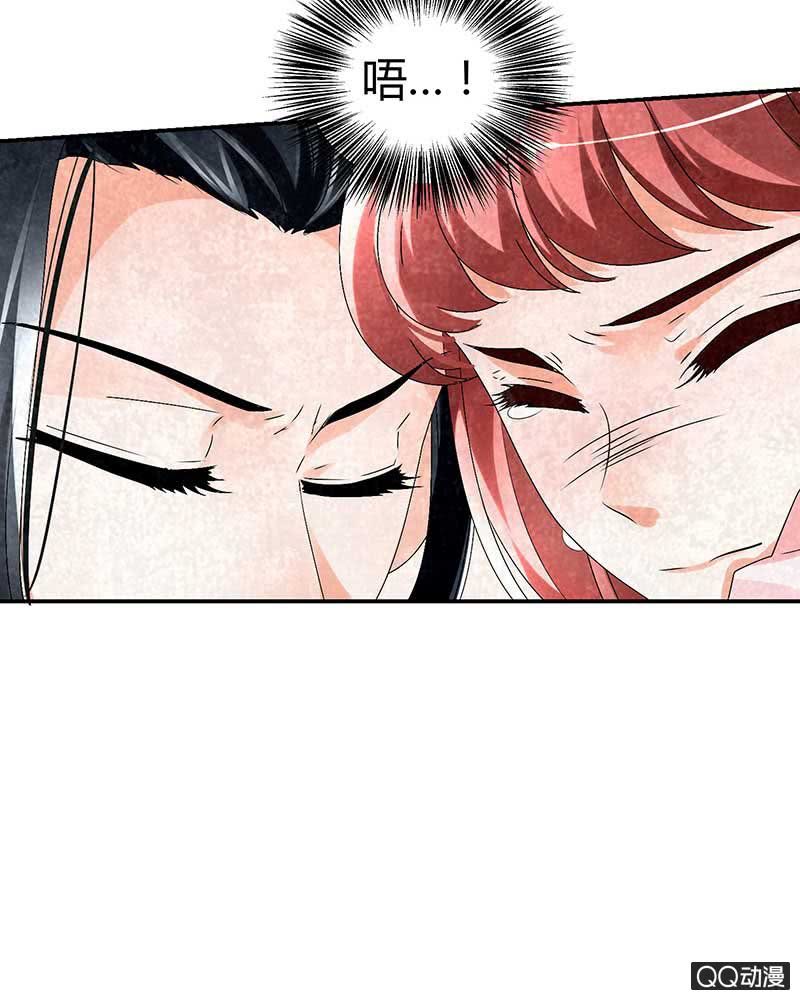 第5话 噩梦开始-第6话