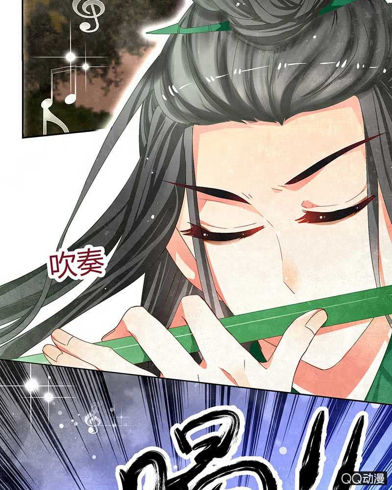 第5话 噩梦开始-第6话