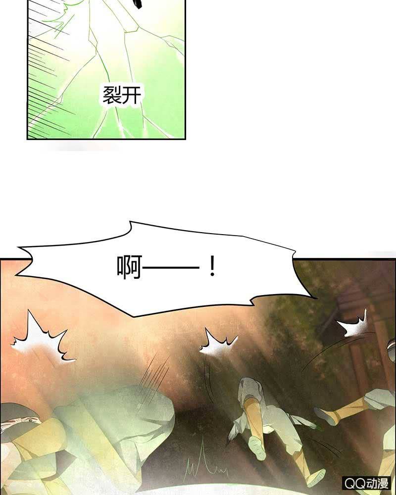 第5话 噩梦开始-第6话