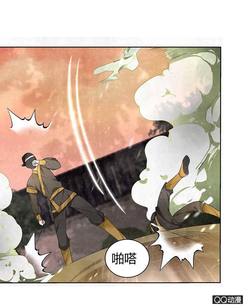 第5话 噩梦开始-第6话