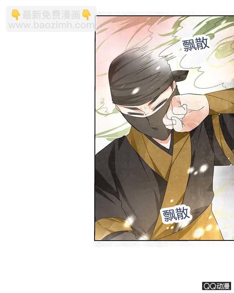 第5话 噩梦开始-第6话