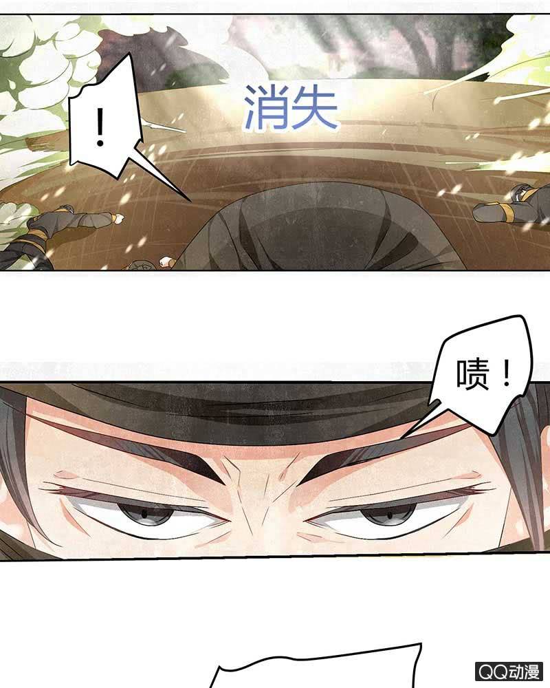 第5话 噩梦开始-第6话