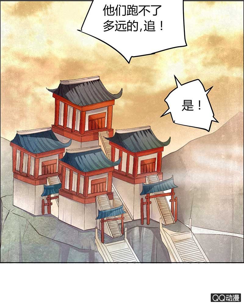 第5话 噩梦开始-第6话