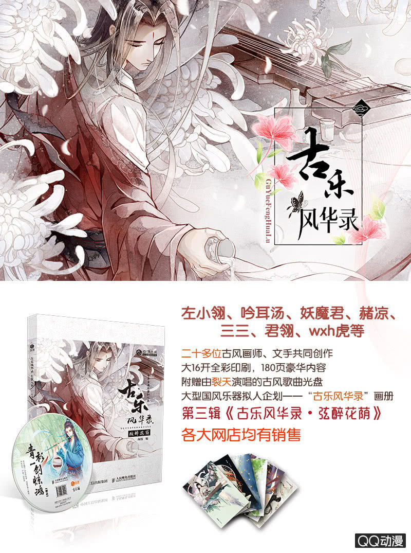 第5话 噩梦开始-第6话