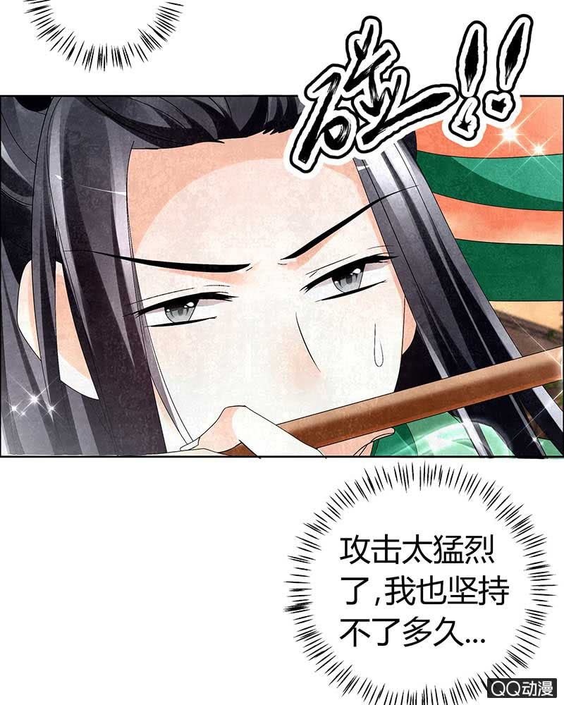 第5话 噩梦开始-第6话