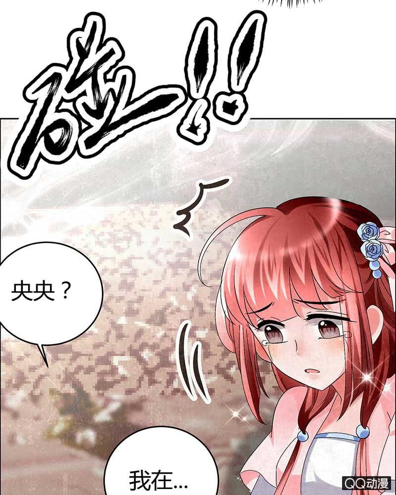 第5话 噩梦开始-第6话