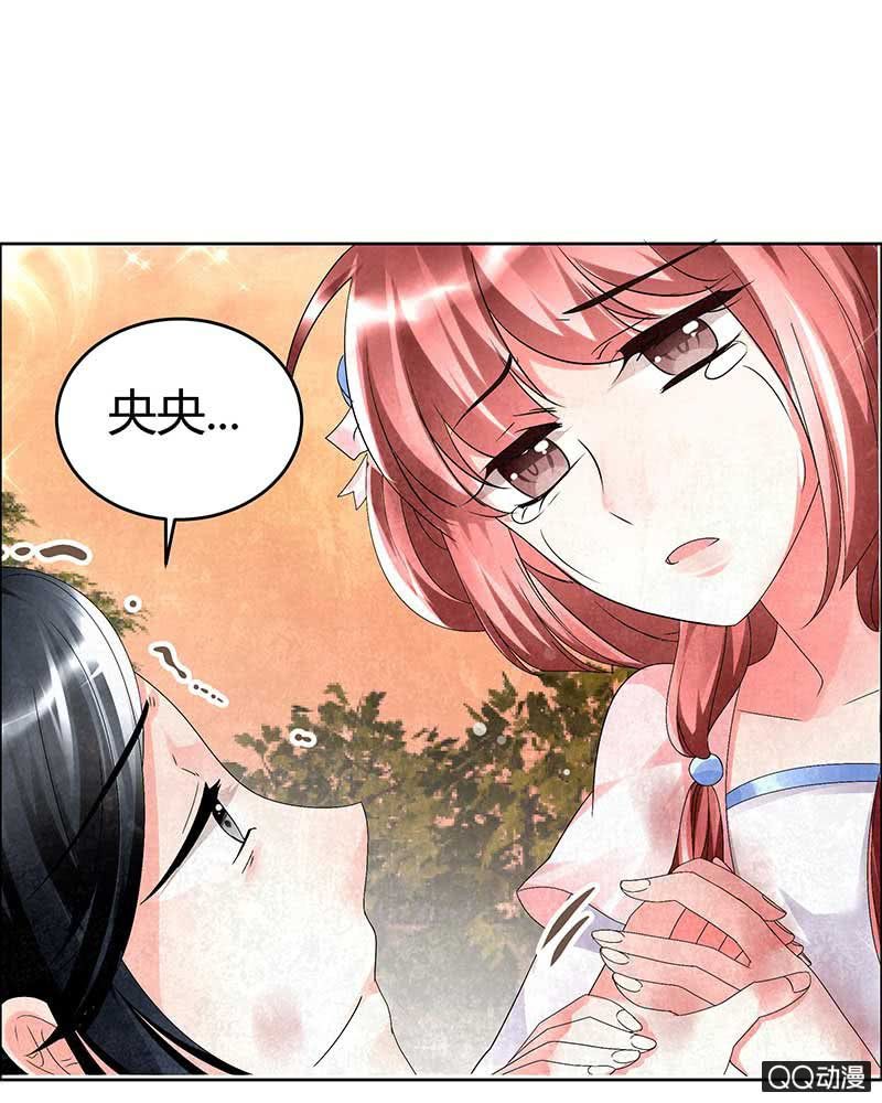 第5话 噩梦开始-第6话