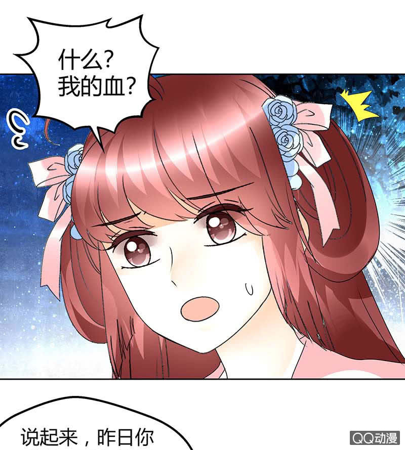 第51话 大、大、大铃铛？(1/2)-第52话