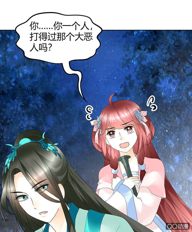 第51话 大、大、大铃铛？(1/2)-第52话