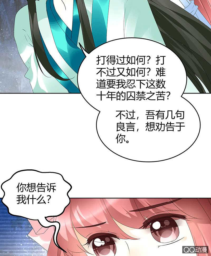 第51话 大、大、大铃铛？(1/2)-第52话