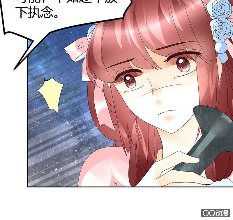 第51话 大、大、大铃铛？(1/2)-第52话