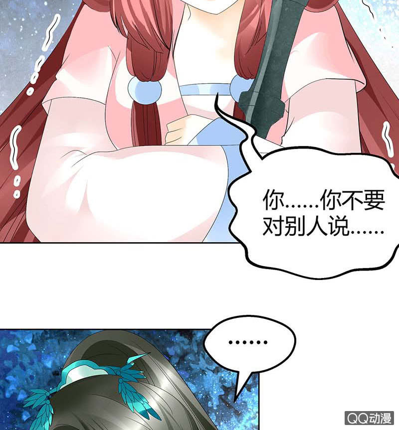 第51话 大、大、大铃铛？(1/2)-第52话