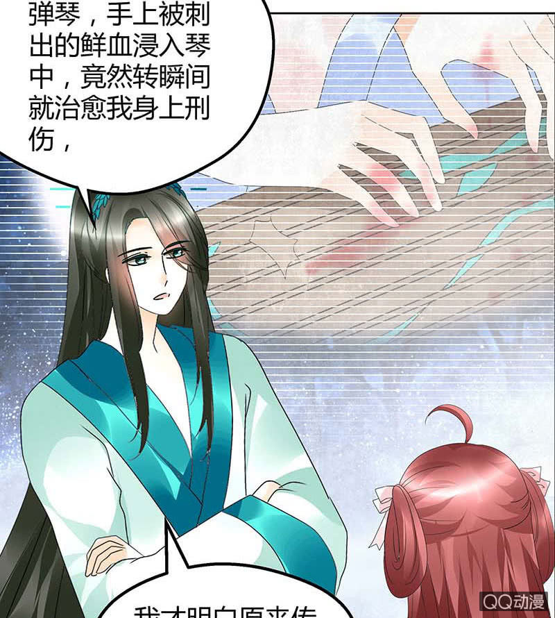 第51话 大、大、大铃铛？(1/2)-第52话