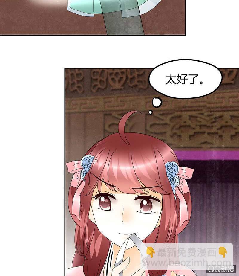 第51话 大、大、大铃铛？(1/2)-第52话