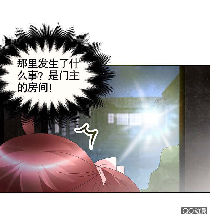 第51话 大、大、大铃铛？(1/2)-第52话