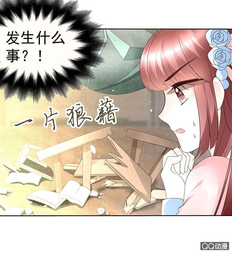 第51话 大、大、大铃铛？(1/2)-第52话