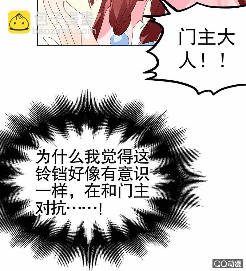 第51话 大、大、大铃铛？(1/2)-第52话