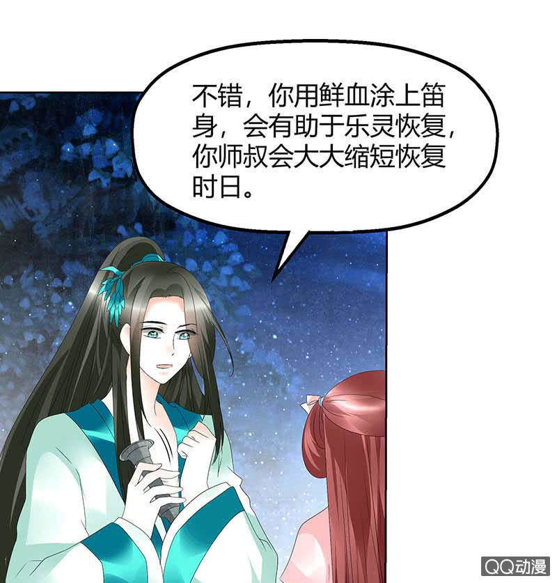 第51话 大、大、大铃铛？(1/2)-第52话