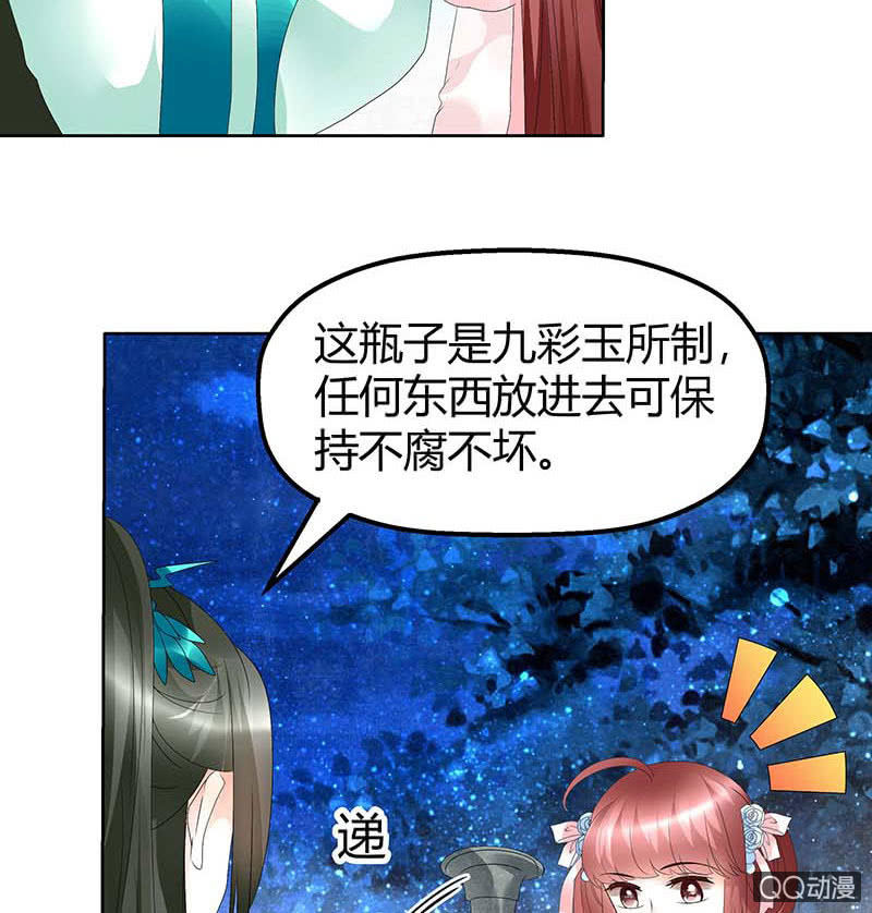 第51话 大、大、大铃铛？(1/2)-第52话