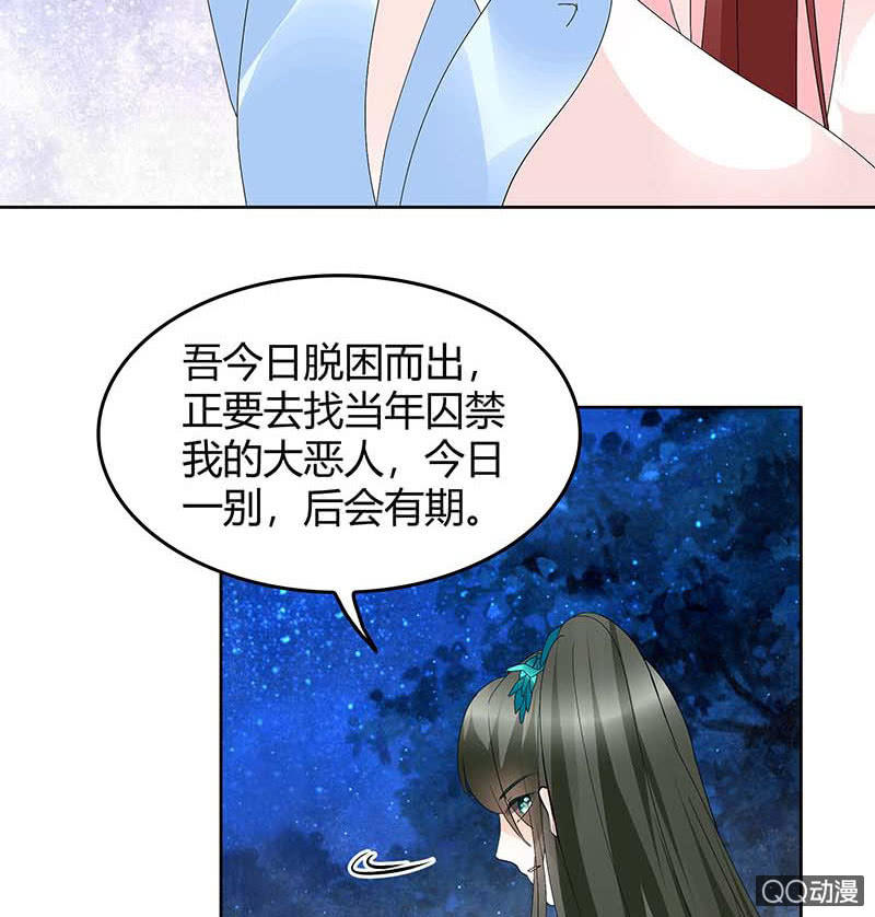 第51话 大、大、大铃铛？(1/2)-第52话